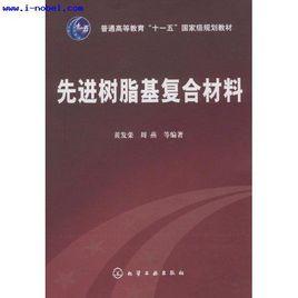 聚醚醚酮樹脂複合材料 聚醚醚酮樹脂複合材料