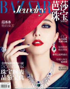 芭莎珠寶 芭莎珠寶