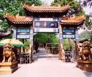 錦屏山[閬中市]