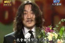 電視劇乞丐王子主演許峻豪