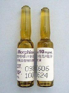 嗎啡注射液 嗎啡注射液
