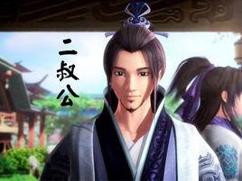 二叔公 二叔公