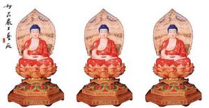 《寶積二會》序 《寶積二會》序