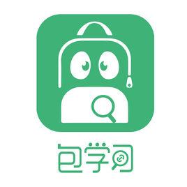 包學習 包學習