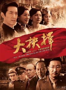 天下歸心 天下歸心