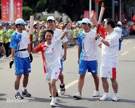 奧運火炬手 奧運火炬手