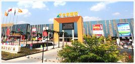 中青家居廣場 中青家居廣場