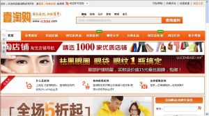 壹淘購返利網 首頁