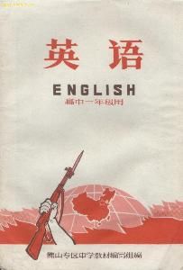 單詞記憶方法 單詞記憶方法