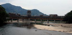 撈車惹巴土家風雨橋