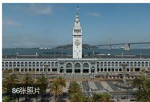 渡輪大廈 渡輪大廈