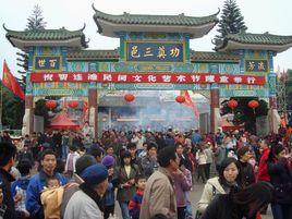 張公廟廟會 張公廟廟會