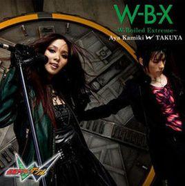 W-B-X ~W Boiled Extreme~