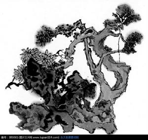 怪松圖贊 怪松圖贊