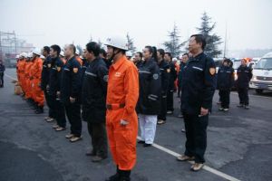 四川省地震災害緊急救援隊 四川省地震災害緊急救援隊