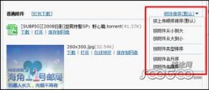 紅旗郵件 紅旗郵件