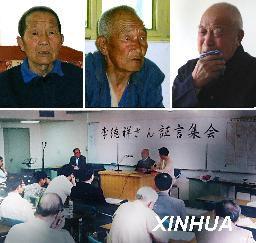 北疃慘案 北疃慘案