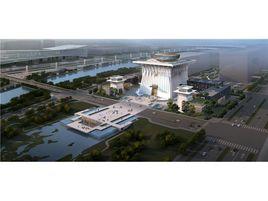 中國國學中心 中國國學中心