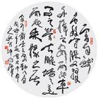 《字彙》 《字彙》