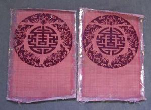 五蝠捧壽雕花漳絨