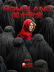 國土安全第四季