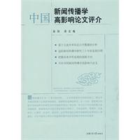 圓運動的古中醫學(續) 圓運動的古中醫學(續)