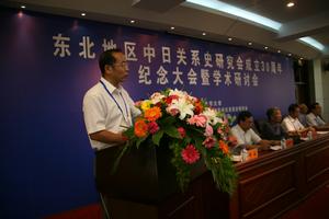 北華大學東亞中心主任鄭毅教授主持開幕式