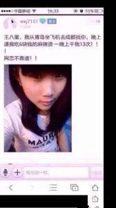 6塊錢麻辣燙 6塊錢麻辣燙