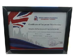 2013年廣東英國商會企業會員證