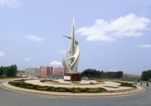 館陶縣標 館陶縣標