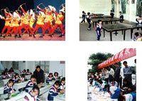 北海市海城區第三國小 北海市海城區第三國小