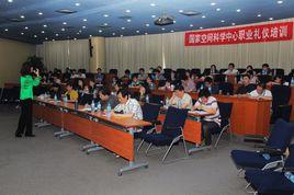 中科院計算所職業培訓中心 中科院計算所職業培訓中心