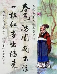 春色滿園關不住