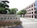 日本西南學院大學