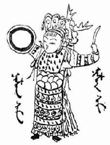 尼山薩滿[宗教傳說]