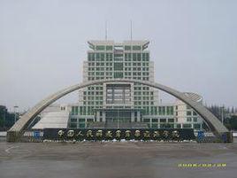 湖北科技學院經濟與管理學院 湖北科技學院經濟與管理學院