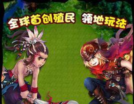 推翻那部落 推翻那部落