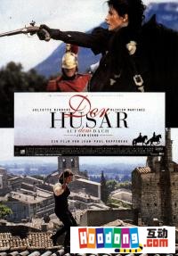 《屋頂上的騎兵》