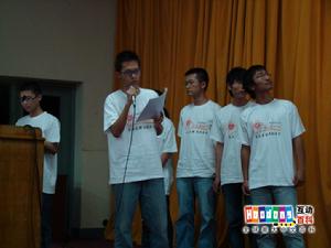 學子情&middot;首都大學生支援災區重建家園項目大賽