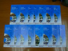 東鐵線港鐵車站指南