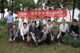 蘇州市釣魚協會 蘇州市釣魚協會