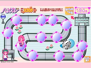 今日桃花運 今日桃花運