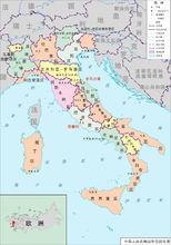 義大利行政區劃