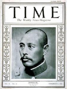 美國TIME時代周刊