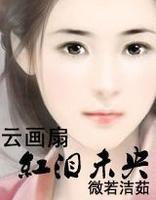 我的皇帝駙馬爺 我的皇帝駙馬爺