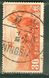 寧夏行省 寧夏行省