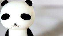 難過[漢語詞語]