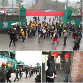 自貢市建築工程技術學校 自貢市建築工程技術學校