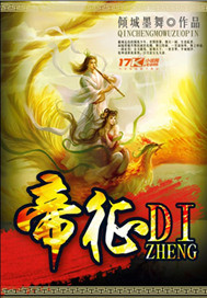 17K小說網作品品讀