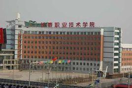 長春技師學院 長春技師學院